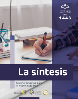 La síntesis - Material educativo para el nuevo musulmán